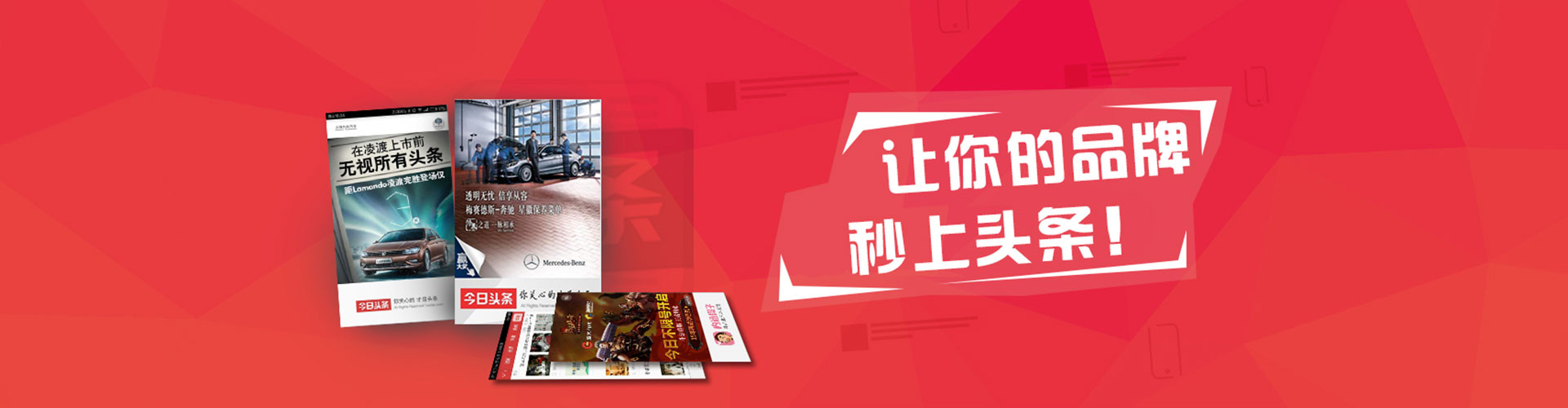 泸水竞价代运营