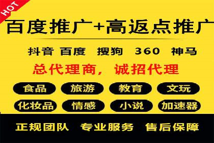 案例解析：竞价推广助力企业实现线上线下联动