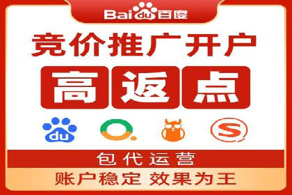 医疗行业SEM托管服务：提升患者就医体验的实践