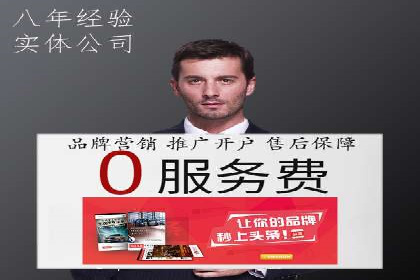 抖音信息流广告投放案例：品牌如何玩转短视频？